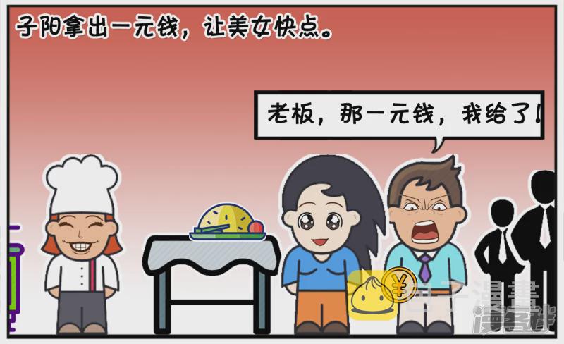 买早餐偶遇一位漂亮美女3
