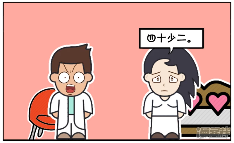 六十八的老女人说自己三十八岁1