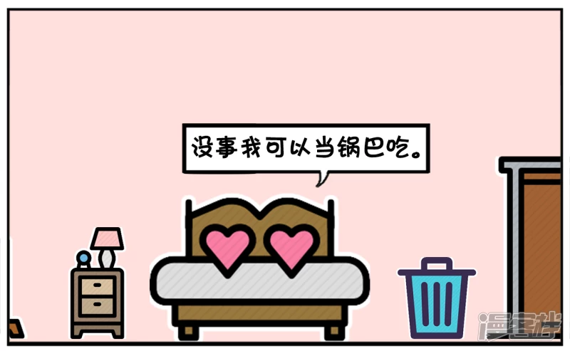 子阳与楚楚两个人都很懒6