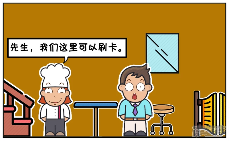 一天夜晚，子阳偷偷去酒吧消费2