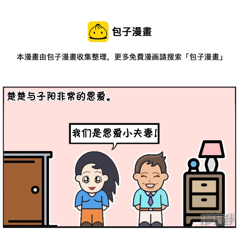 爱一个人是不需要任何理由的0
