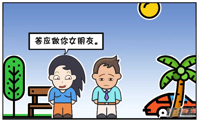 楚楚被一名富二代穷追不舍5