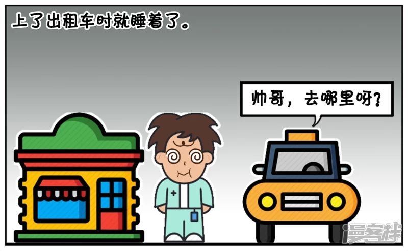 子阳喝完酒後去KTV唱歌2