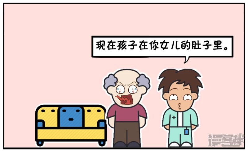 穷小子与两个富翁抢女朋友5