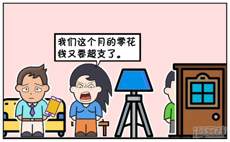 子阳小的时候在路边捡了钱3