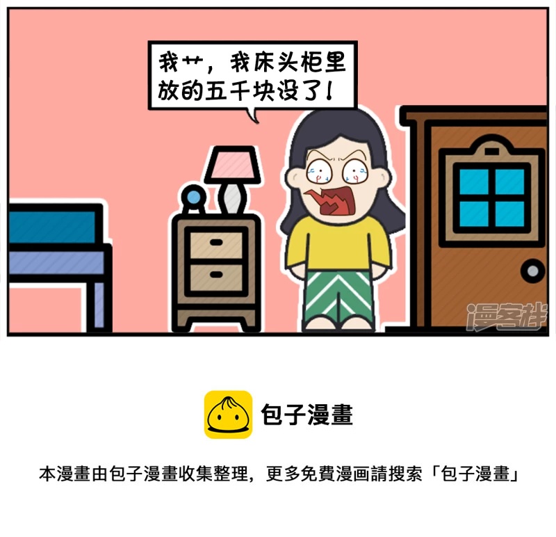 圣诞老人不送礼物直接送钱7
