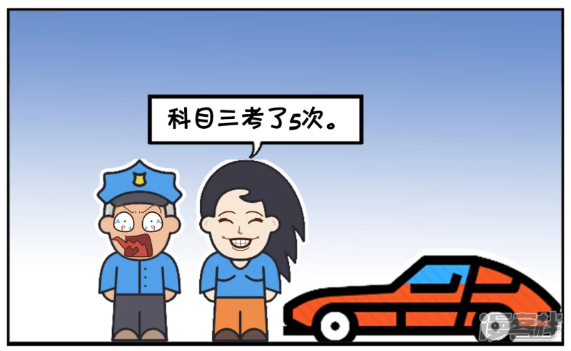 楚楚开车忘记带驾照了6