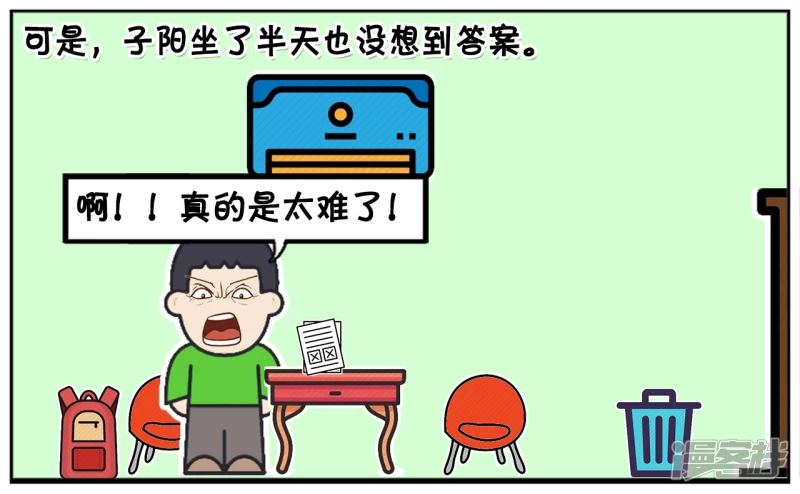 子阳晚上的语文作业是造句2