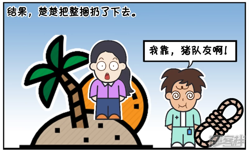 楚楚与子阳去山洞里探险3