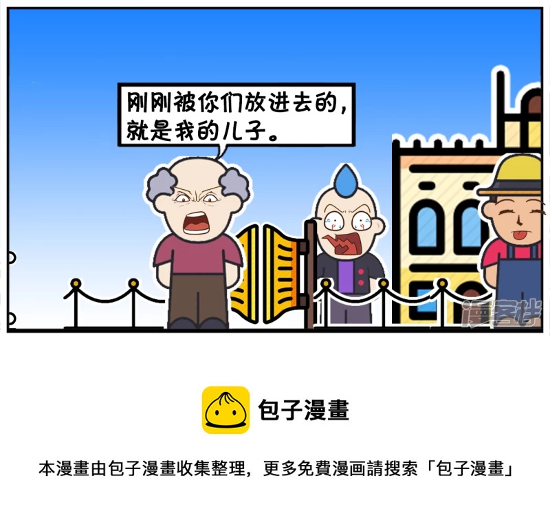 两个老人一起去公益养老院7