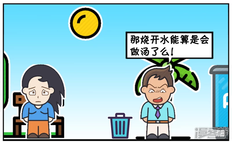 楚楚在家里只会给妈妈煮方便麪6