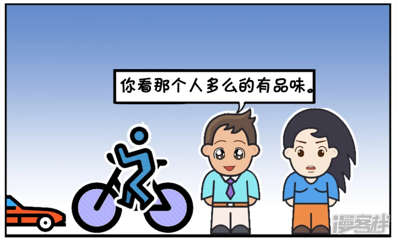 子阳在公园散步发现一辆自行车3