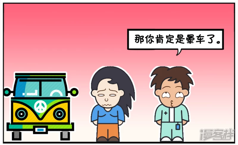 子阳在路边看见一位美女5