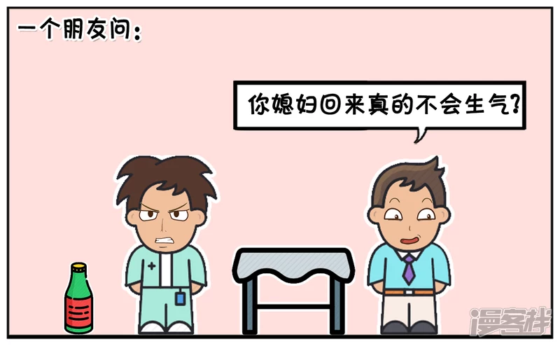 子阳在家里就是老虎2