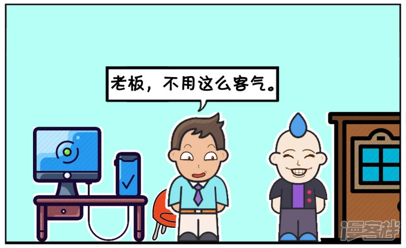 老板请加班的小李一份盒饭1