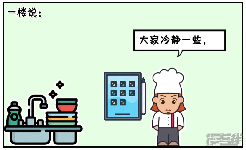 几个喷子在帖子里乱喷1