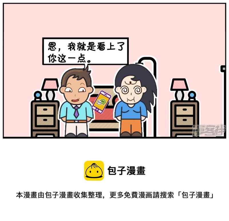 子阳有一张十亿美金的银行卡7