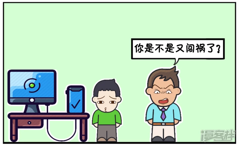 两个女生争男生的同桌3