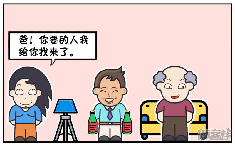 子阳约暗恋女孩逛街6