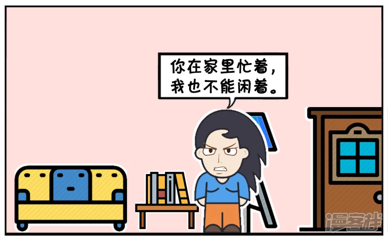 可怜的子阳边洗衣服边抱怨6