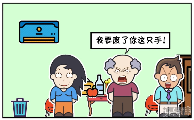 楚楚回到娘家跟父亲哭诉6