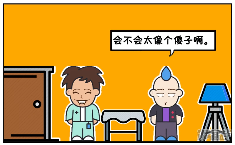 子阳喊男同事帮忙去相亲6