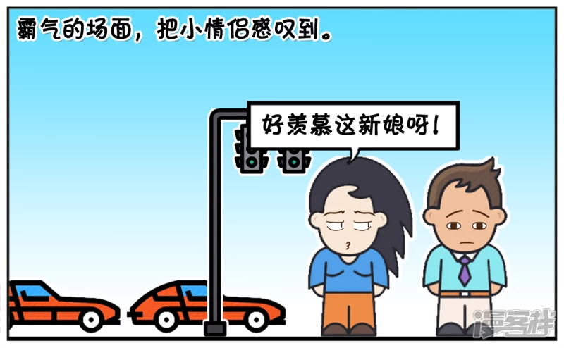 子阳与楚楚在公交站台等公交车的时候2