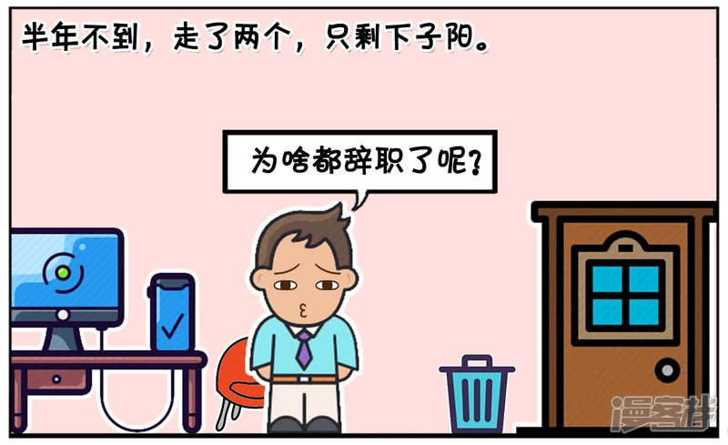 一家很清闲的公司，招了三名实习生1