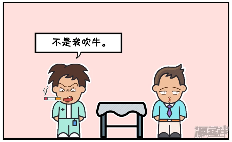 子阳在家里就是老虎3