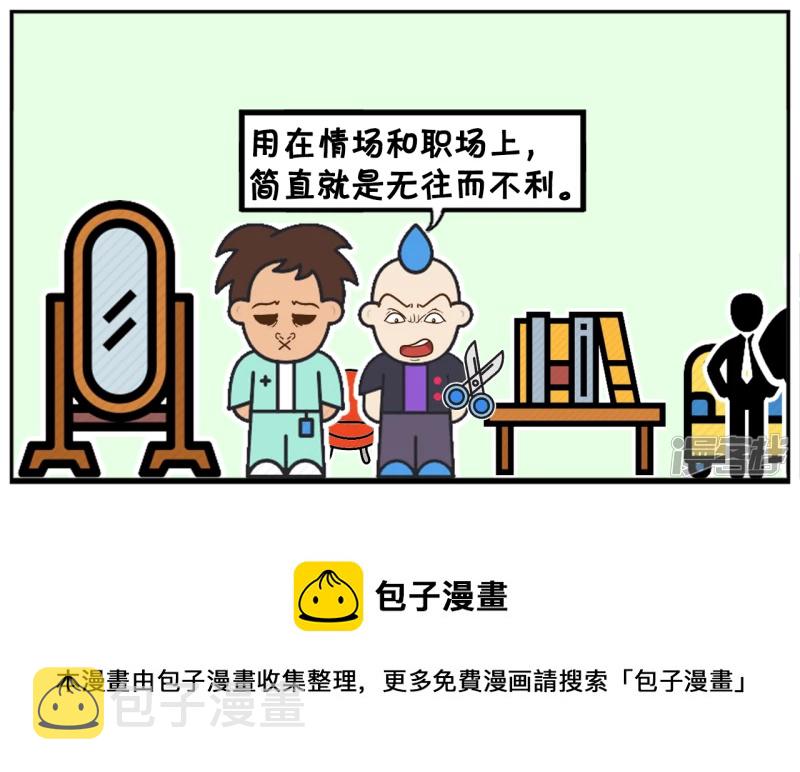 减肥成功的女人是一位强悍的人8