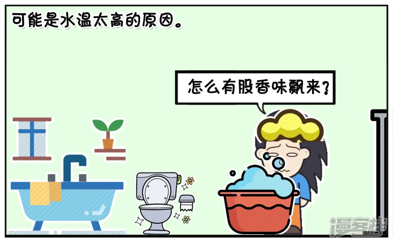 闺蜜说的方子不知道是真假5