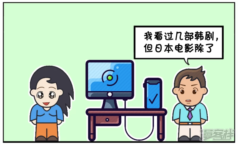 看过日语电影的大男生1