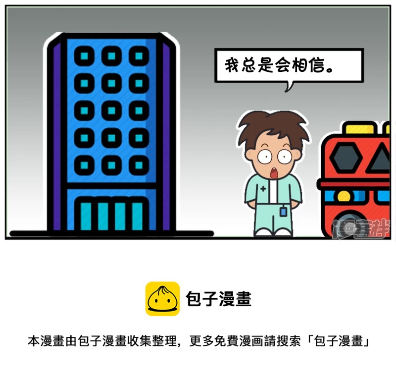 子阳是持之以恒的人4