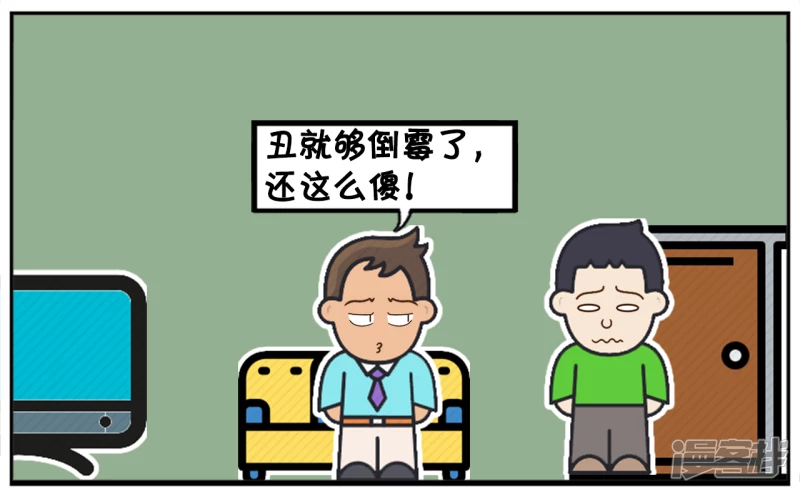 子阳小时候在家写作业6