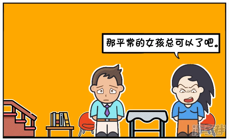 女同学问子阳爲什麽还一直单身5
