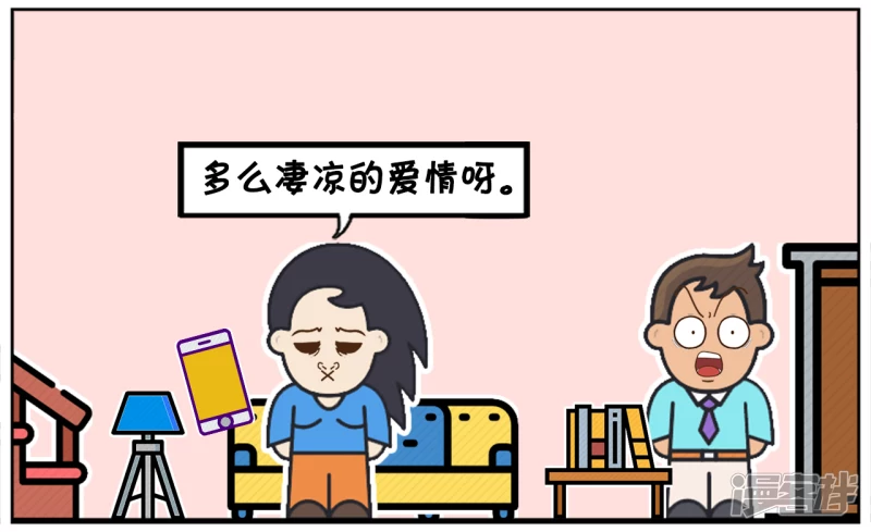 楚楚看梁祝被感动的苦了1