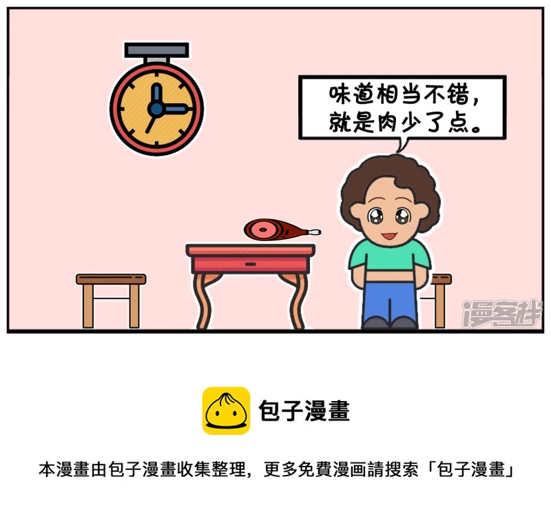 妈妈的生日，子阳送了只鹦鹉7