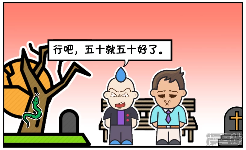 一位高智商的人借朋友一百元钱3