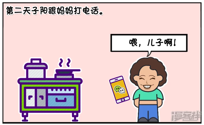 妈妈的生日，子阳送了只鹦鹉5