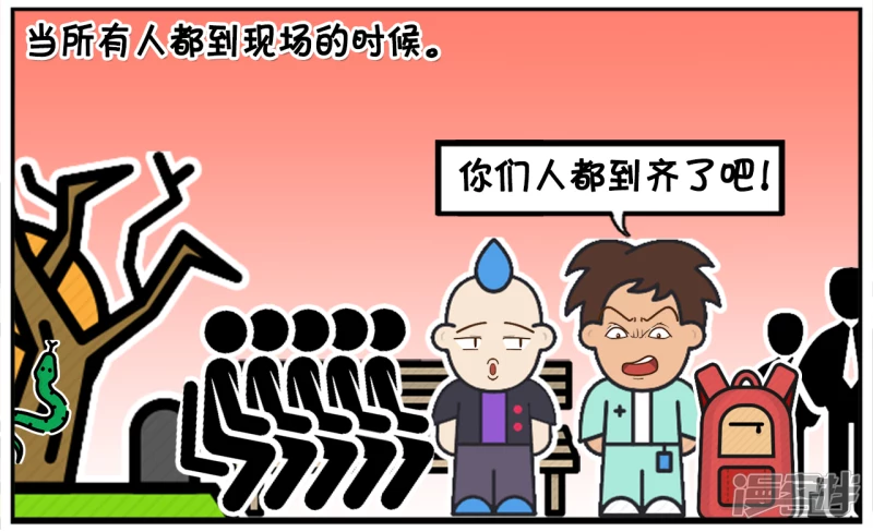 子阳的辣条被楚天霸偷吃了3
