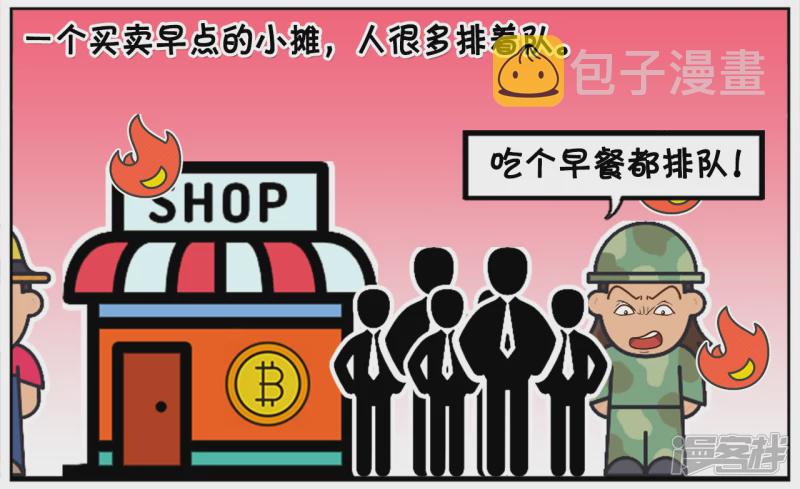 在一个战乱时期的国家里1