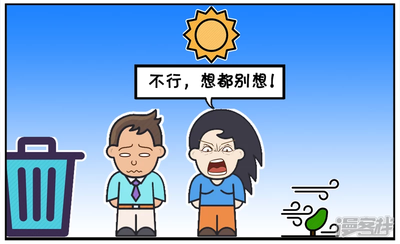 单位新来的女同事长得很漂亮3