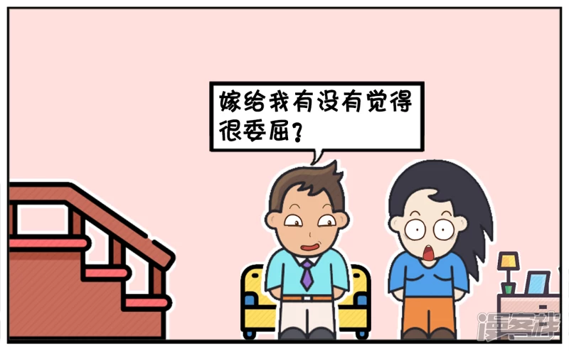 子阳看着漂亮的老婆很自豪2