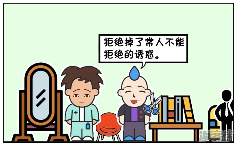 减肥成功的女人是一位强悍的人3