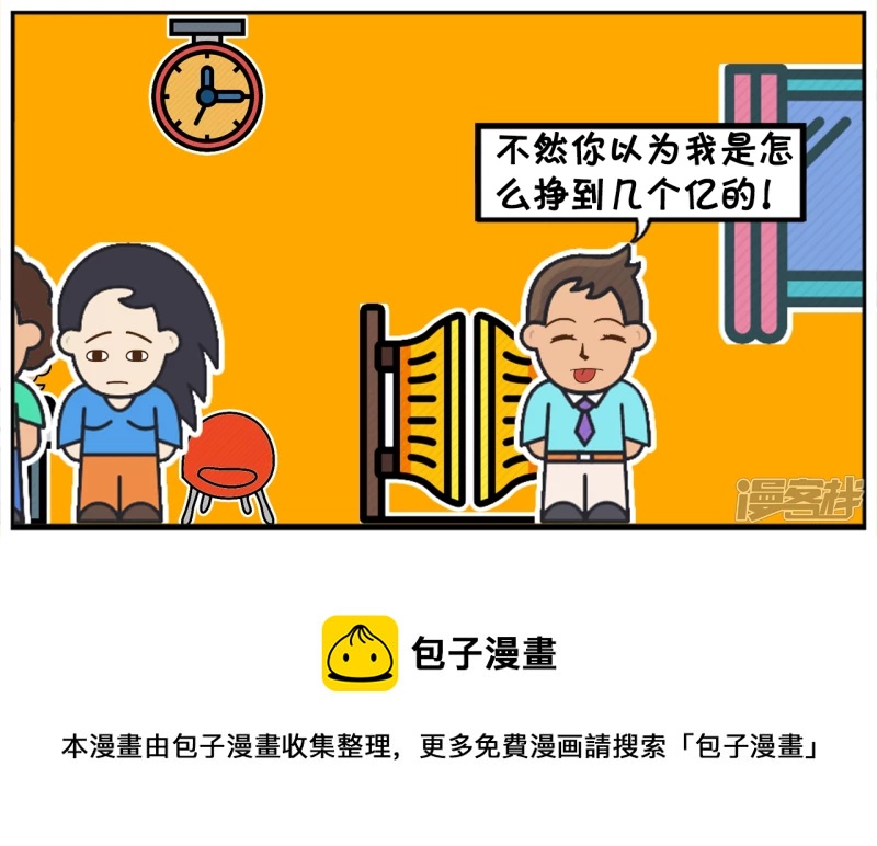楚楚的妈妈给子阳一张支票7