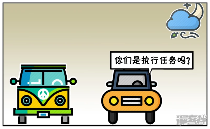 子阳在路边拦下了一辆出租车3