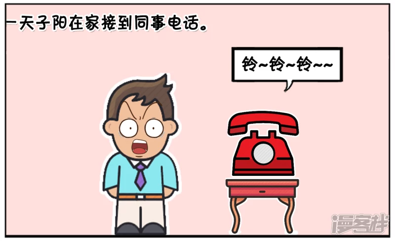 老公偷跑出去打麻将非常的生气1