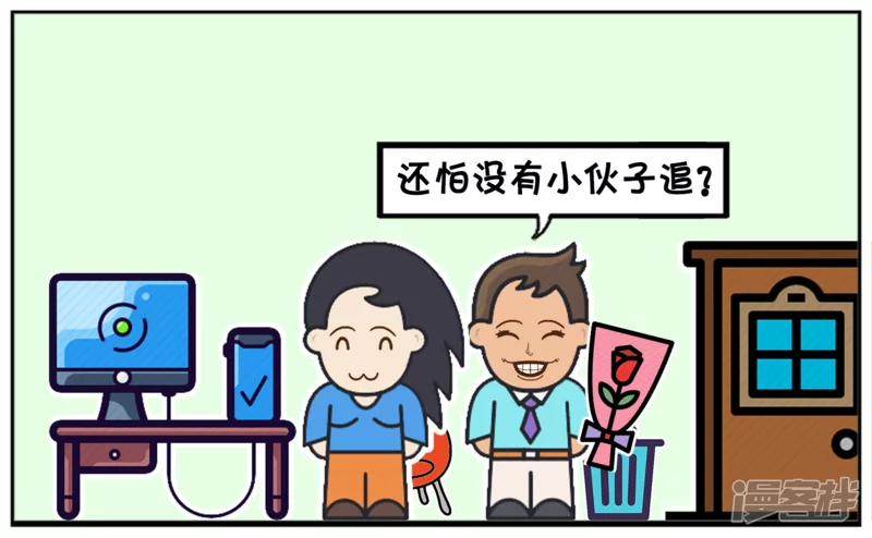 子阳暗恋上新来的漂亮女同事2