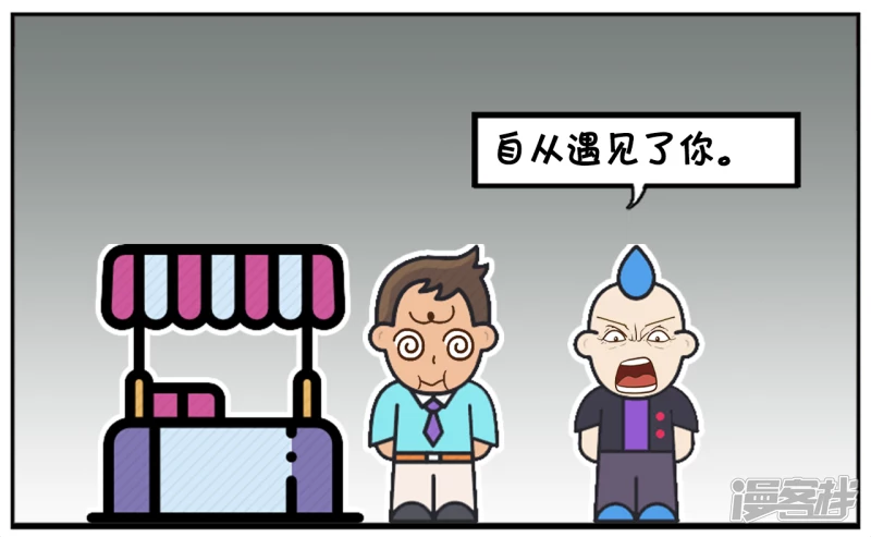 子阳每天晚上加班到九点半6