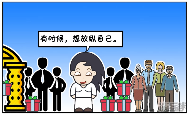 有时候，觉得自己拥有着整个世界2